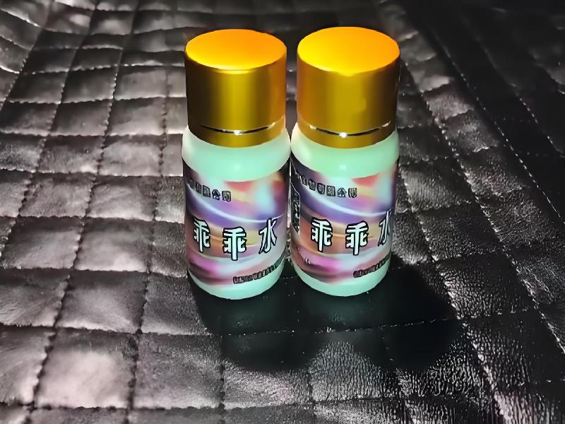 女士专用红蜘蛛9736-ziy型号